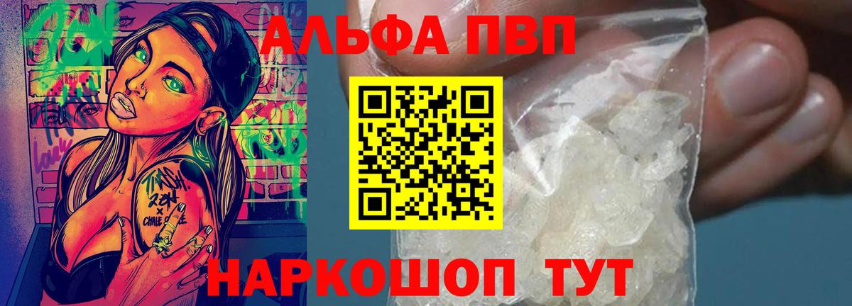 Экстази  Codein  Меф   Вход с VPN  Гашиш  Кингисепп  МДМА  Кокаин  Метамфетамин  Марихуана 