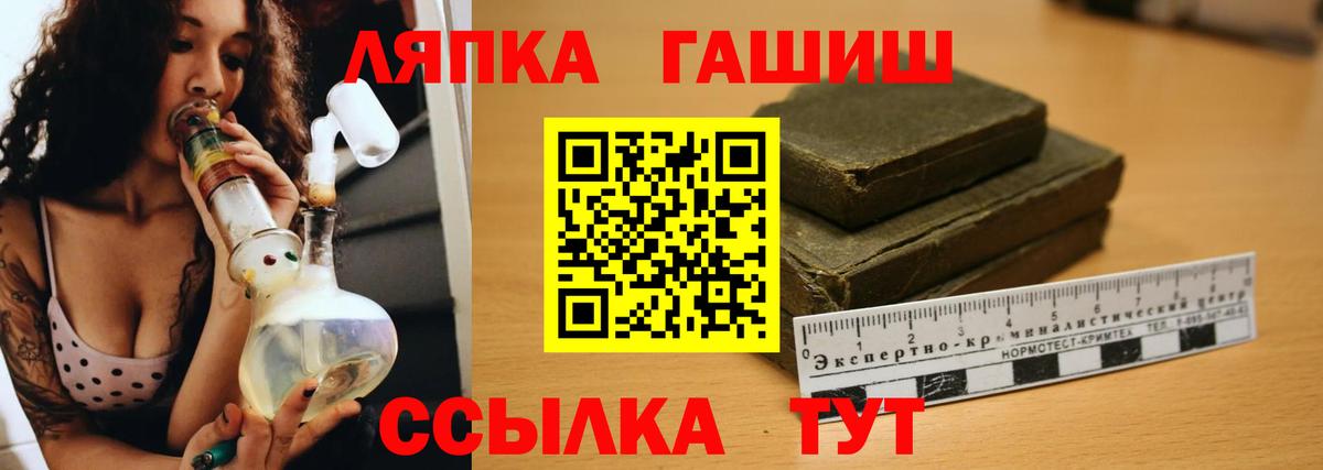 ГАШ ice o lator  Гашиш Изолятор  Вход с VPN  Кингисепп 