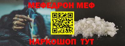 кокаин Кандалакша