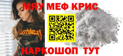 кокаин Кандалакша