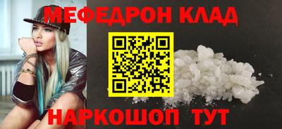 кокаин Кандалакша