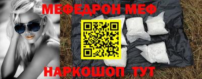 ешки Камышлов
