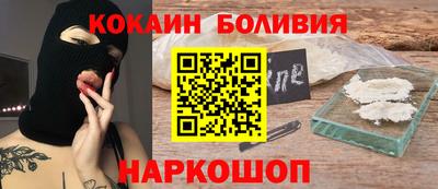 кокаин Кандалакша