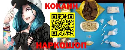 кокаин Кандалакша
