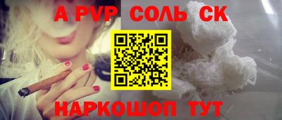 кокаин Кандалакша