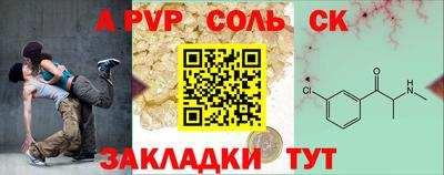 ешки Камышлов