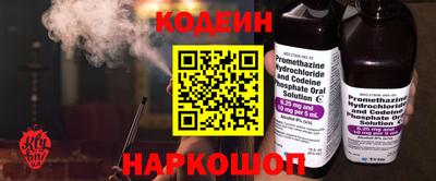 кокаин Кандалакша