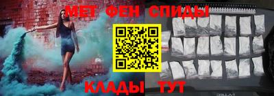 кокаин Кандалакша