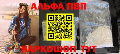 кокаин Кандалакша