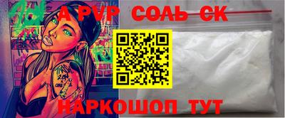 кокаин Кандалакша