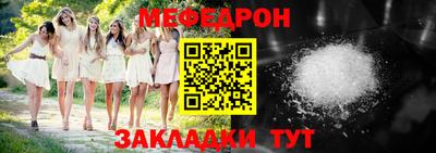 ешки Камышлов