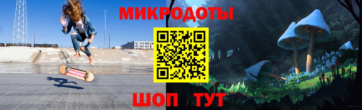 Галлюциногенные грибы Magic Shrooms  Вход с VPN  Кингисепп 
