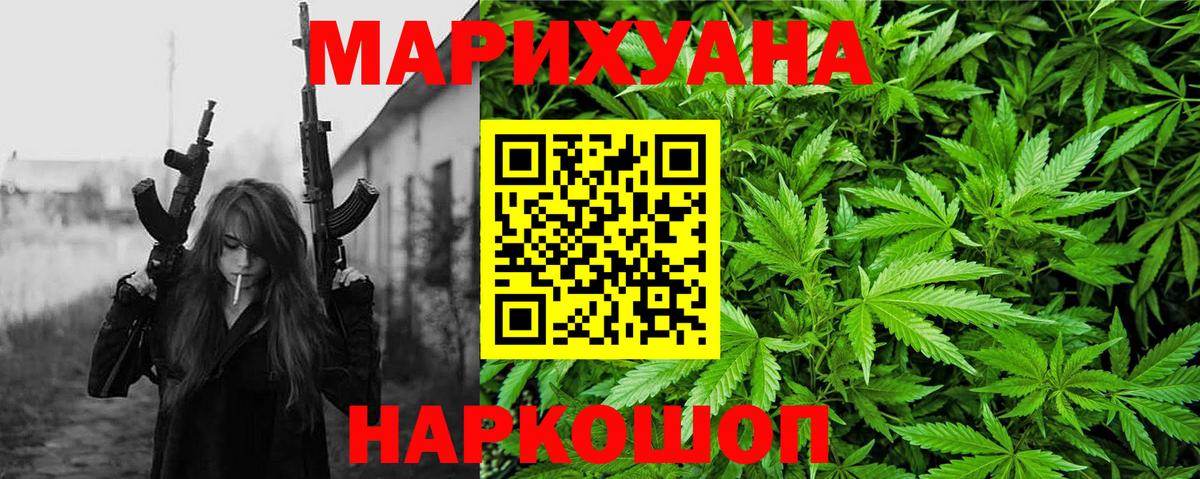 Марихуана Bruce Banner  Бошки Шишки Bruce Banner  Кингисепп  Вход с VPN  Шишки марихуана индика 